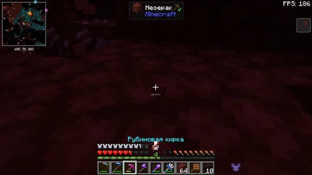 Lp. Кузня Безумия #09 - Сильнейший Босс! - Minecraft 1.16.5 с модами!