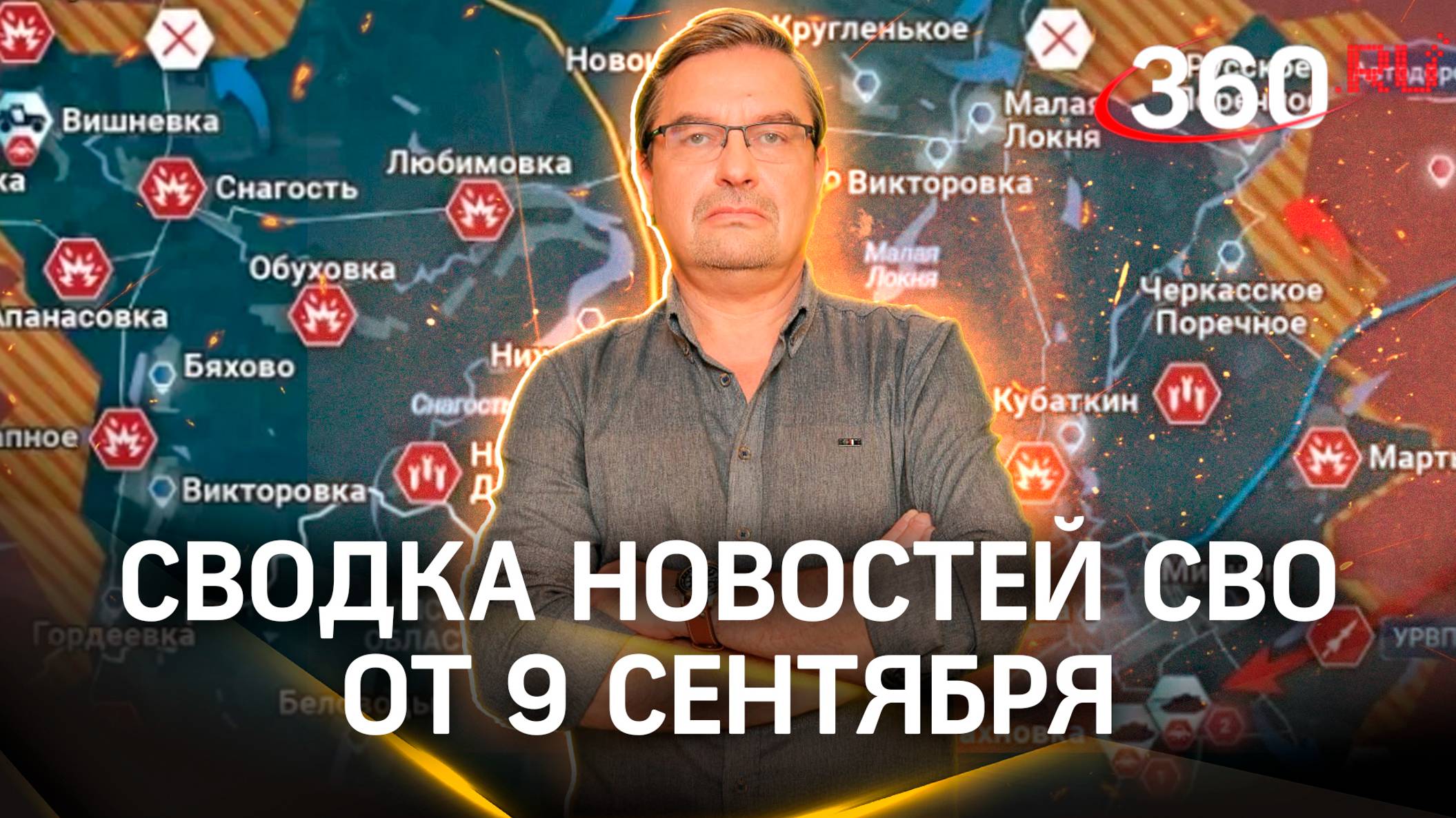 Онуфриенко: «В тылах хунты мобилизация идет все более жестко и откровенно». Сводка новостей СВО