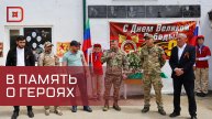 В школах Табасаранского района открыли 17 мемориальных досок погибшим в СВО