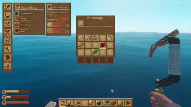 RAFT Продолжение истории... 2 часть