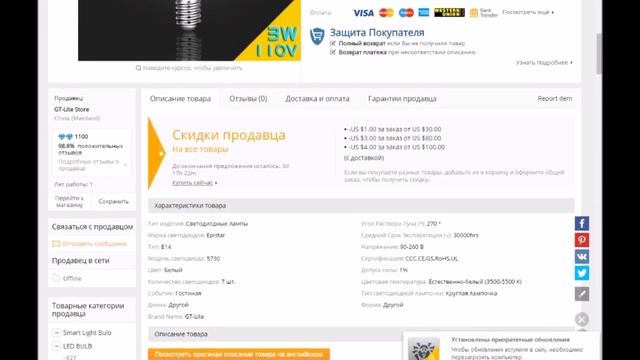 Диодная лампа из китая!Плюсы и минусы!Почему стоит покупать  светодиодные лампы
