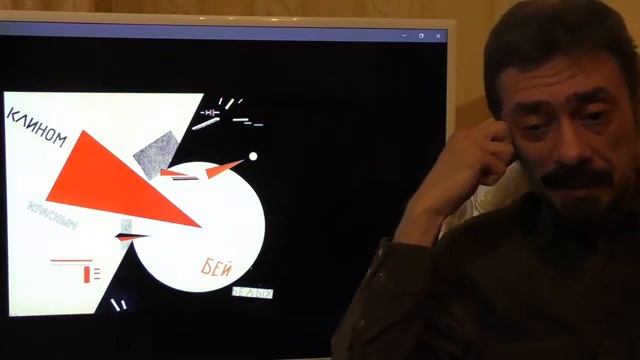 Генезис русского авангарда. Конструктивизм. часть 3