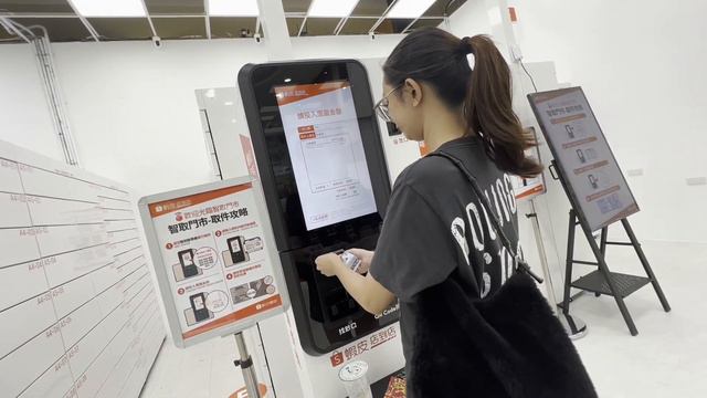 Claiming parcel from unmanned Shopee outlet / store in Taiwan