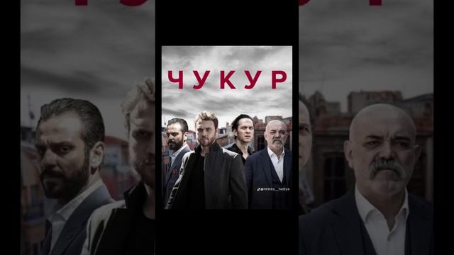 МОЯ ПРЕКРАСНАЯ ЖИЗНЬ 13 серия/ ТОП ТУРЕЦКИЕ СЕРИАЛЫ