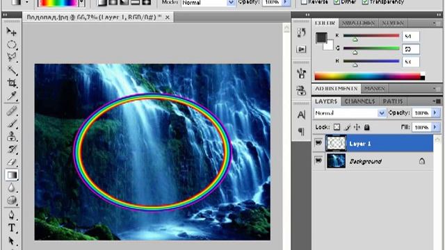 Эффект радуги в Photoshop