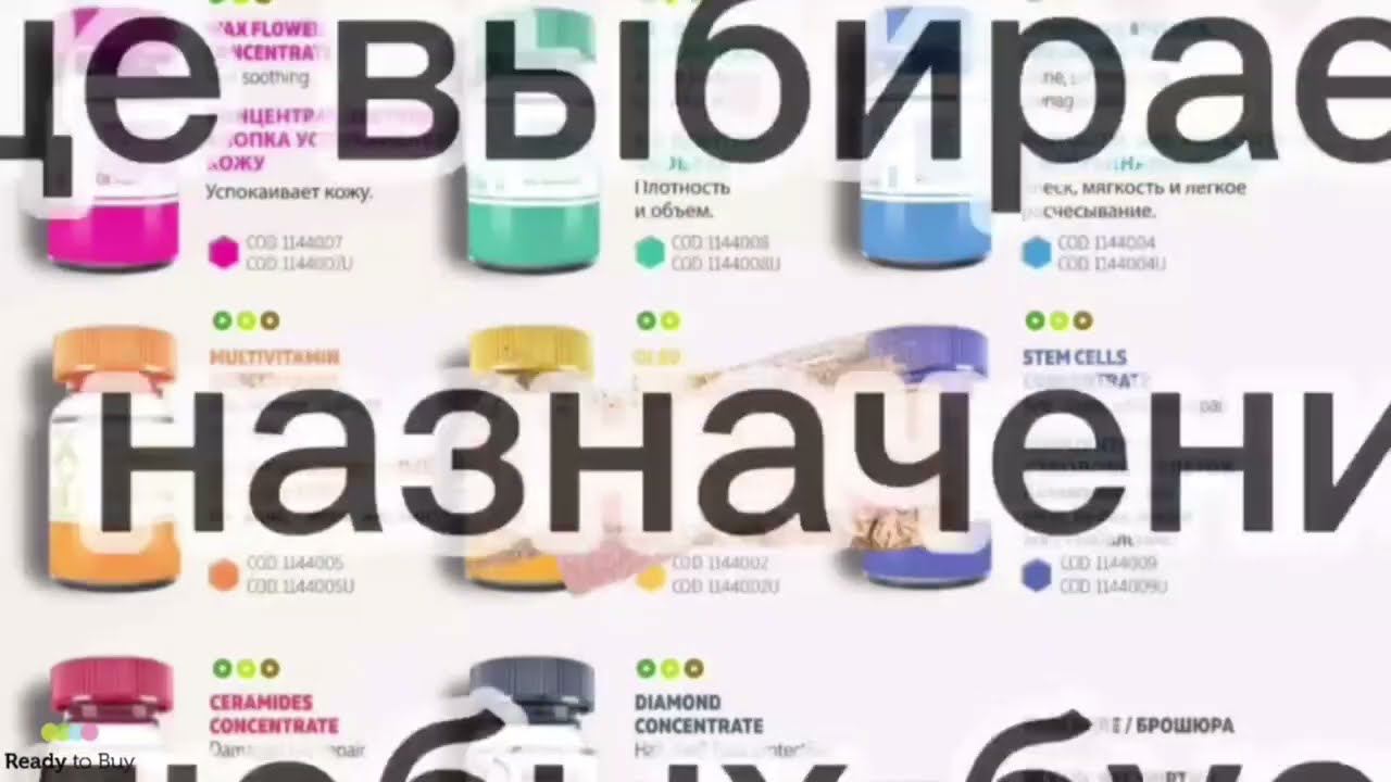 Создание "Умной маски" магазин Студия Мунько Оксаны-" Люби себя" на Ready to Buy