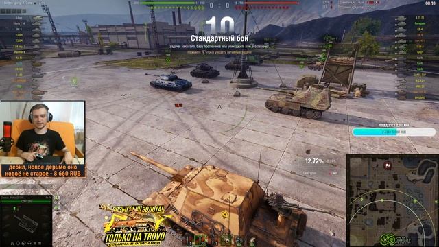 Type 5 Ka-Ri - ТЕСТИРУЕМ НОВУЮ ПТ-САУ ЯПОНИИ