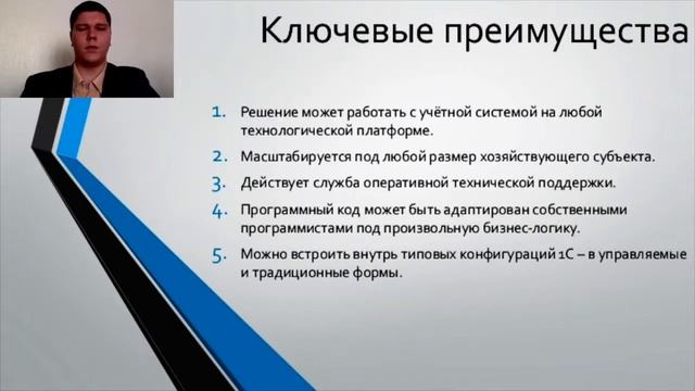 Меркурий Россельхознадзор | Видео-презентация «Визард: Интеграция с ГИС Меркурий»