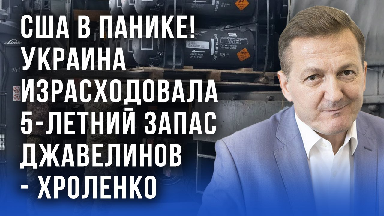Будет Ли Война С Украиной Астрологи