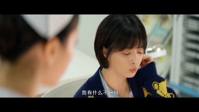 再见肿瘤17根据真实故事改编熊顿克服困难逐梦但男友劈腿事业打击身患肿瘤同时袭来她又要如何向阳而生演员李现刘亦菲