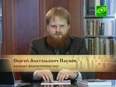 Телеканал СОЮЗ. Церковнославянский язык. Введение.