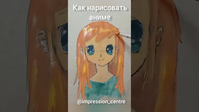 Как нарисовать аниме просто #аниме #рисование #impression_centre #обучение #иллюстрации