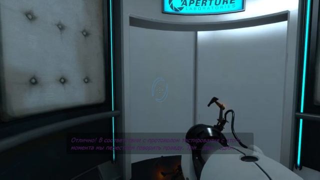 Portal - глава 2 - камеры - 04 - 08 №2