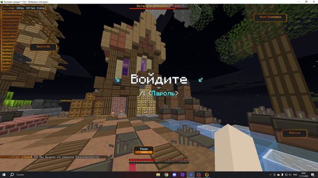 ЧТО ДЕЛАТЬ ЕСЛИ ВЫЛЕТАЕТ НУРИК???