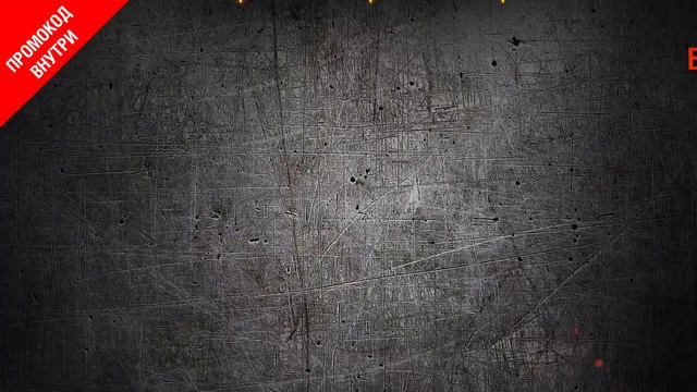 Сухарики World of Tanks с бонус кодом внутри