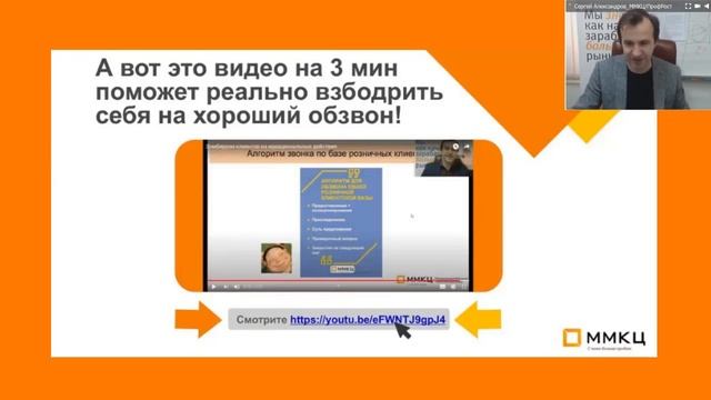 Скрипты продаж по телефону, которые реанимируют ваших клиентов сейчас