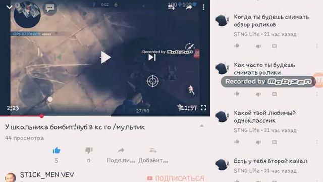 Поздравляю с победой!!!!)))ОТ STICKa!!!