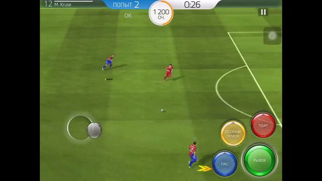 Fifa 16 - Развитие навыков = пасы разминка