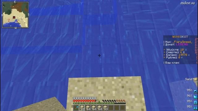 ВЫЖИВАНИЕ НА СЕРВЕРЕ MINEDEST // ПОСТРОИЛ ФАРМИЛКУ МАЙНКРАФТ #1