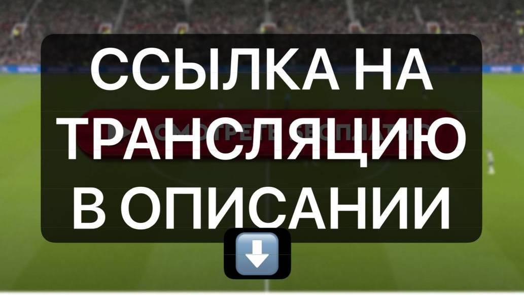 Доминиканская Республика - Узбекистан ПРЯМАЯ ТРАНСЛЯЦИЯ ПО ССЫЛКЕ live916.ru