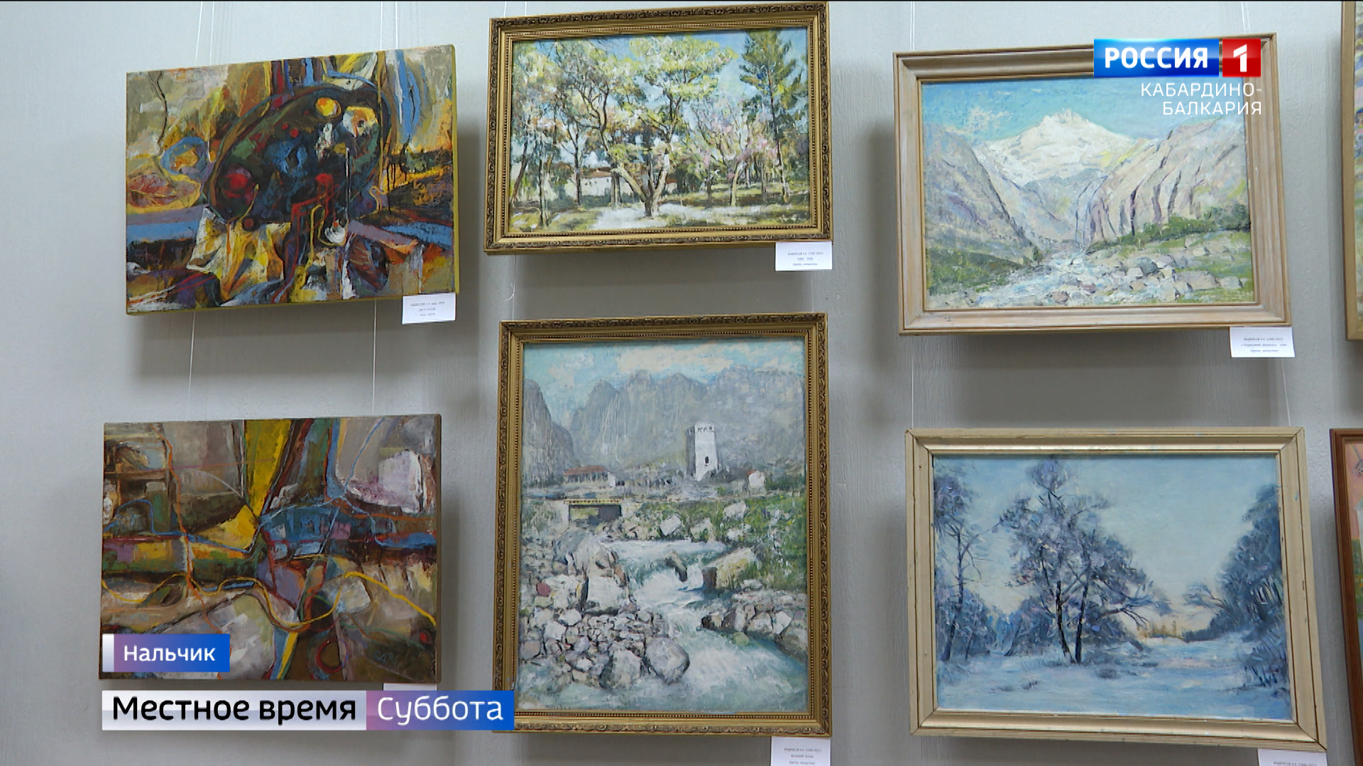 В Нальчике открылась выставка работ учеников Андрея Ткаченко
