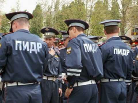 Господин полицейский от Александра Шапиро