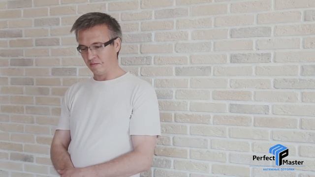 Тканевые потолки Perfect Master