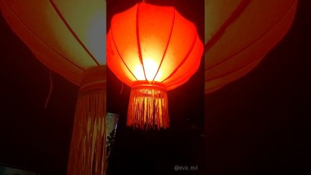 Фонари...