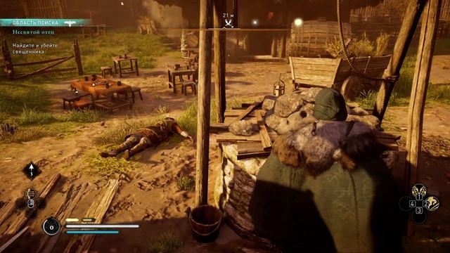 НЕСВЯТОЙ ОТЕЦ ▶ Assassin's Creed Valhalla