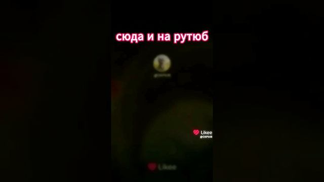 пшик на рутуб