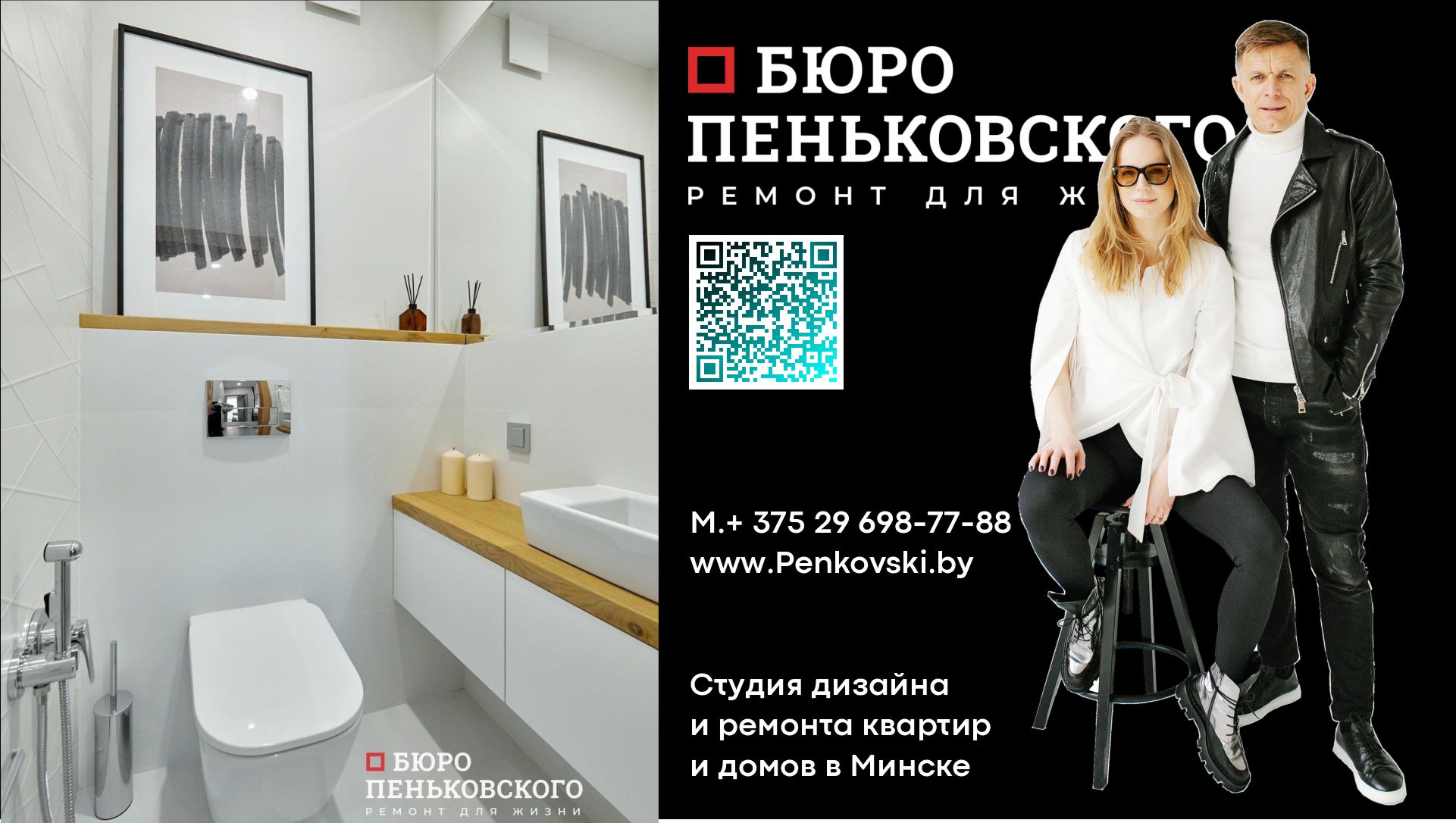 Ремонт Квартиры В Минске Penkovski.by
