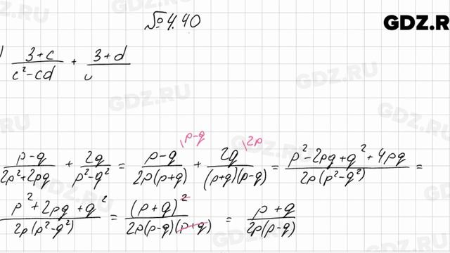 № 4.40 - Алгебра 8 класс Мордкович