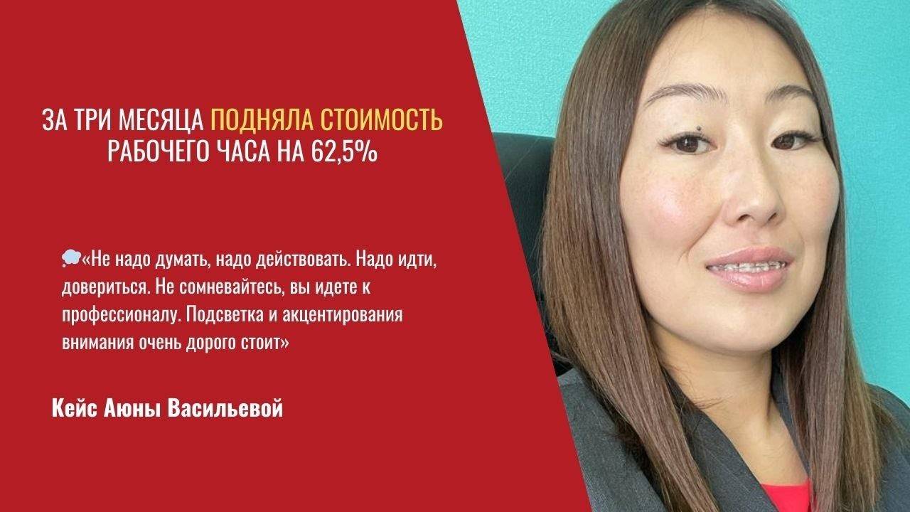 За три месяца подняла стоимость рабочего часа на 62,5%