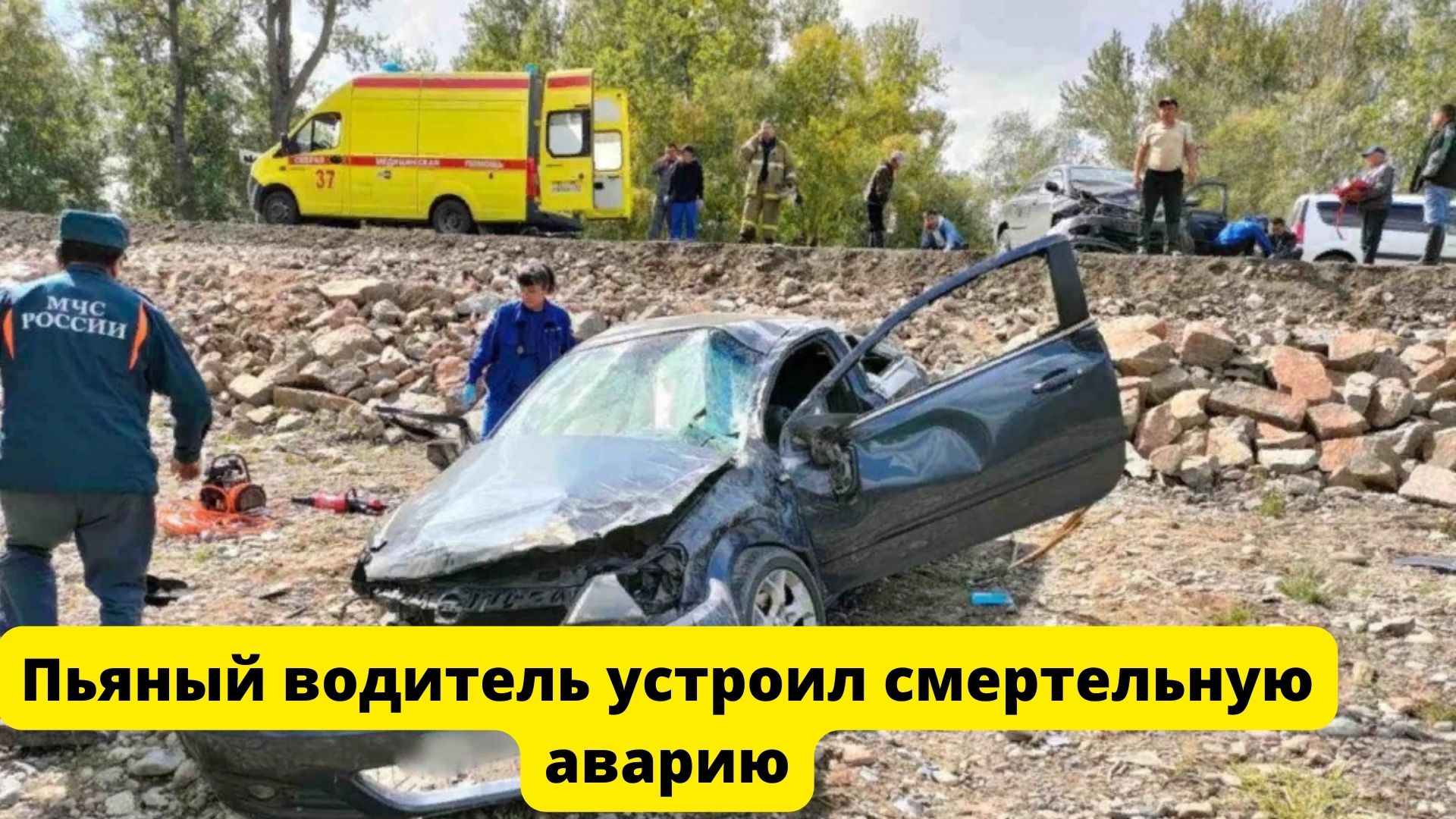 Пьяный водитель устроил смертельную аварию в Туве