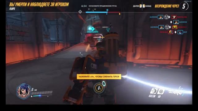 Трансляция игры в Overwatch