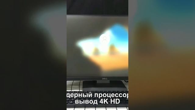 Мини ПК 4х ядерный, компьютер в твоем кармане #обзор #интересноевидео #минипк #скидкиакции