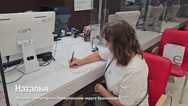 Видео  отзыв о работе риелтера ПрофРиелт. Краснодар