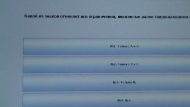 Выбираем верные ответы