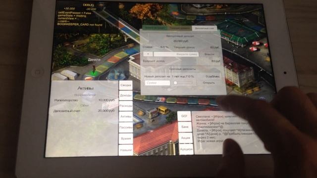 Геймплей на iPad (альфа-версия)