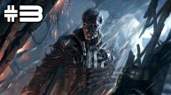 Terminator: Resistance - Смерть из Будущего #3