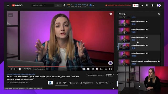 12 СЕКРЕТНЫХ ФИШЕК ЮТУБА! А ты знал об этих тайных функциях YouTube?