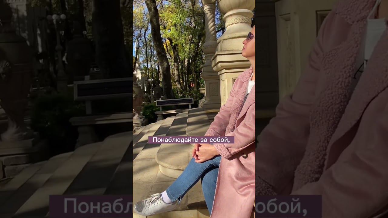 Не нравиться - меняйтесь! #еленаевсиевич #shorts