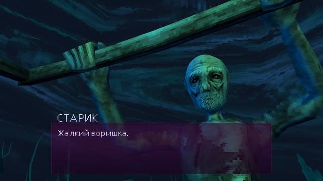 LUNACID русификатор вышел смотрим начало игры
