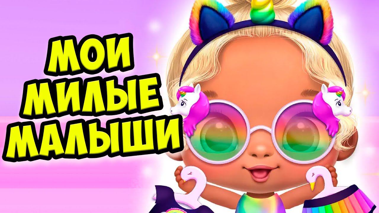 Мой любимый детский садНовый малыш кукла лол Giggle Babies