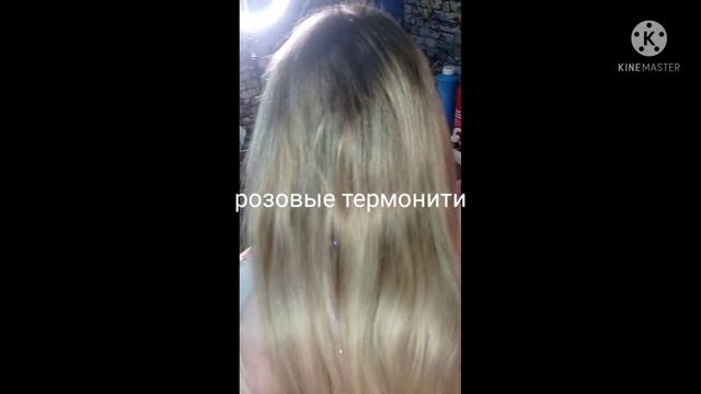 термонити искрящиеся