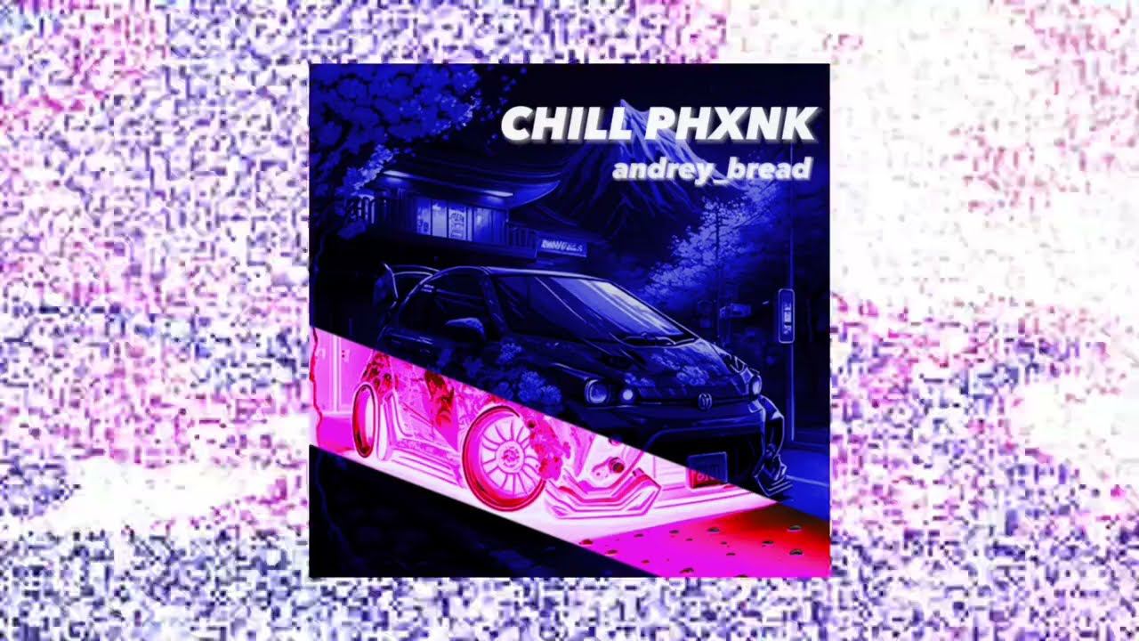 andrey_bread - CHILL PHXNK (phonk, Japan, car, drift)