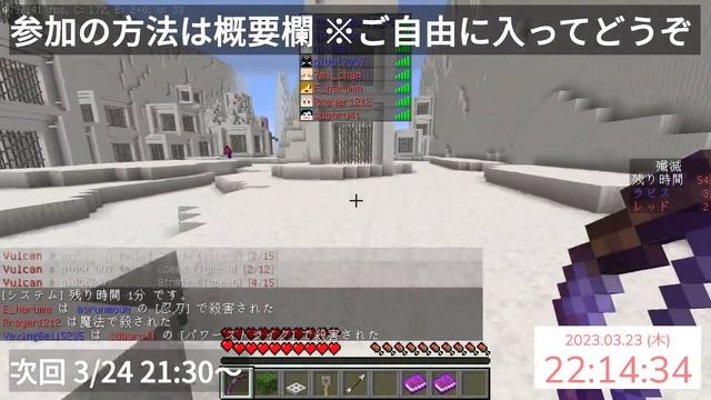 【Minecraft Java/BE参加型】Co-ntrastPVP2をしよう