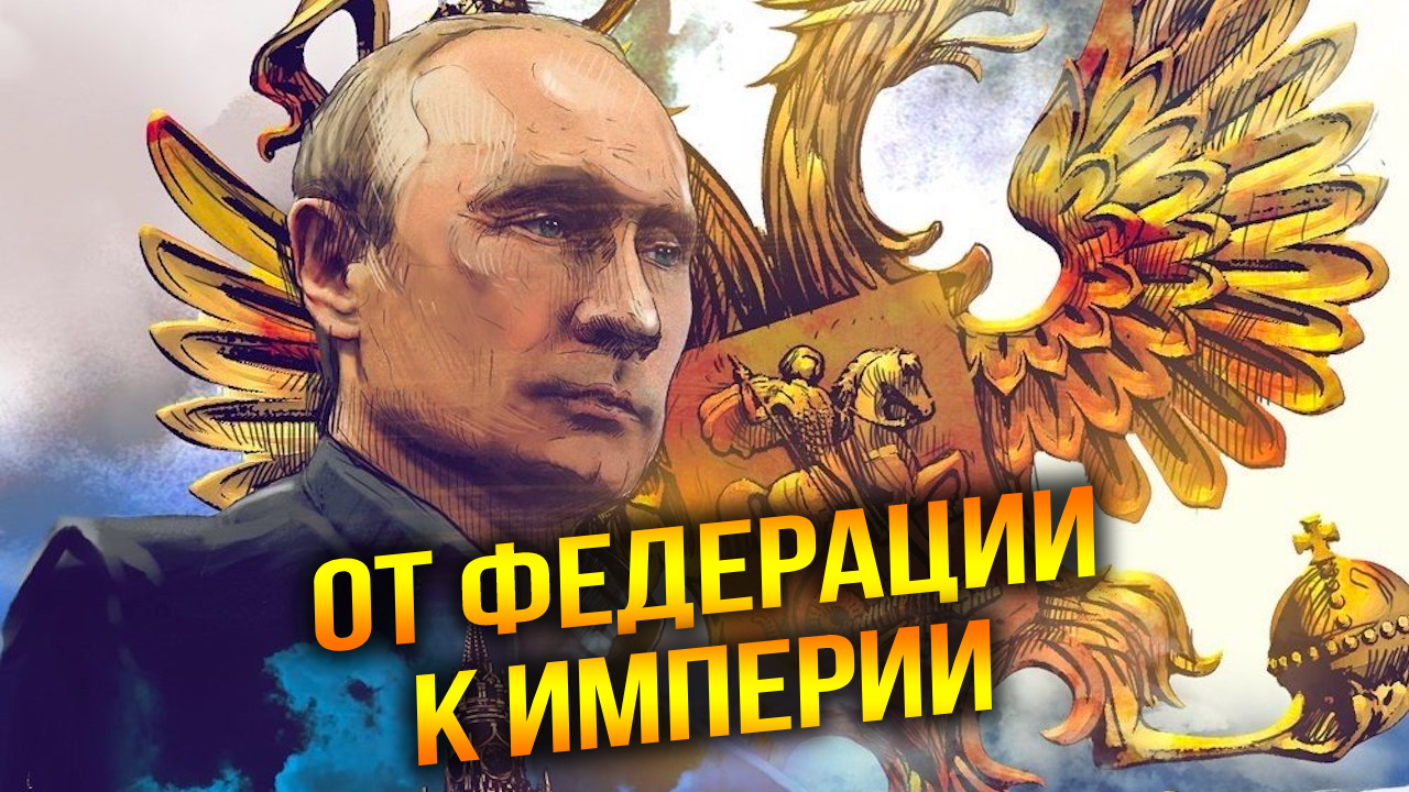 Путин, решайся: проект Русской победы