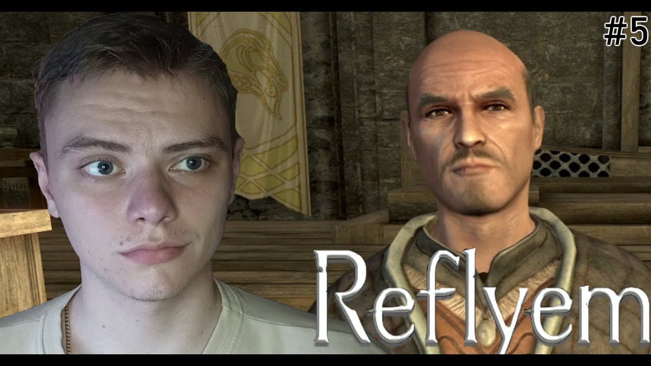 ГОЛОВОРЕЗ БАНДИТОВ | SKYRIM SE REFLYEM | #5