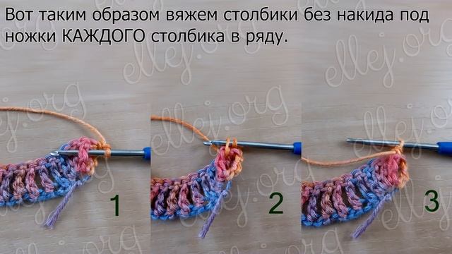 ♦ Узор крючком Рельефные Волны • ellej
